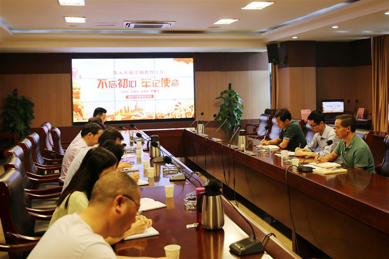 學(xué)思用貫通 知信行統(tǒng)一 ——我處開展“不忘初心、牢記使命(圖1)