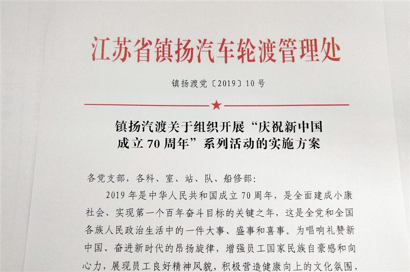 學(xué)思用貫通 知信行統(tǒng)一 ——我處開展“不忘初心、牢記使命(圖2)