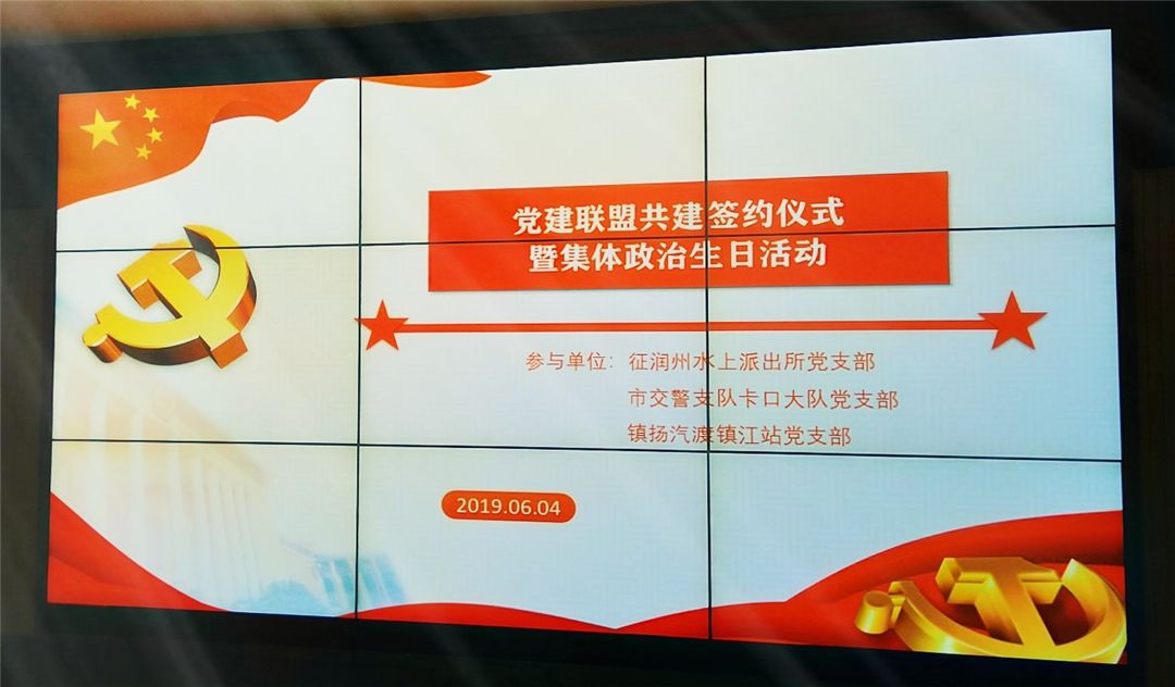 黨建聯盟聚合力 互助共建新格局(圖1)