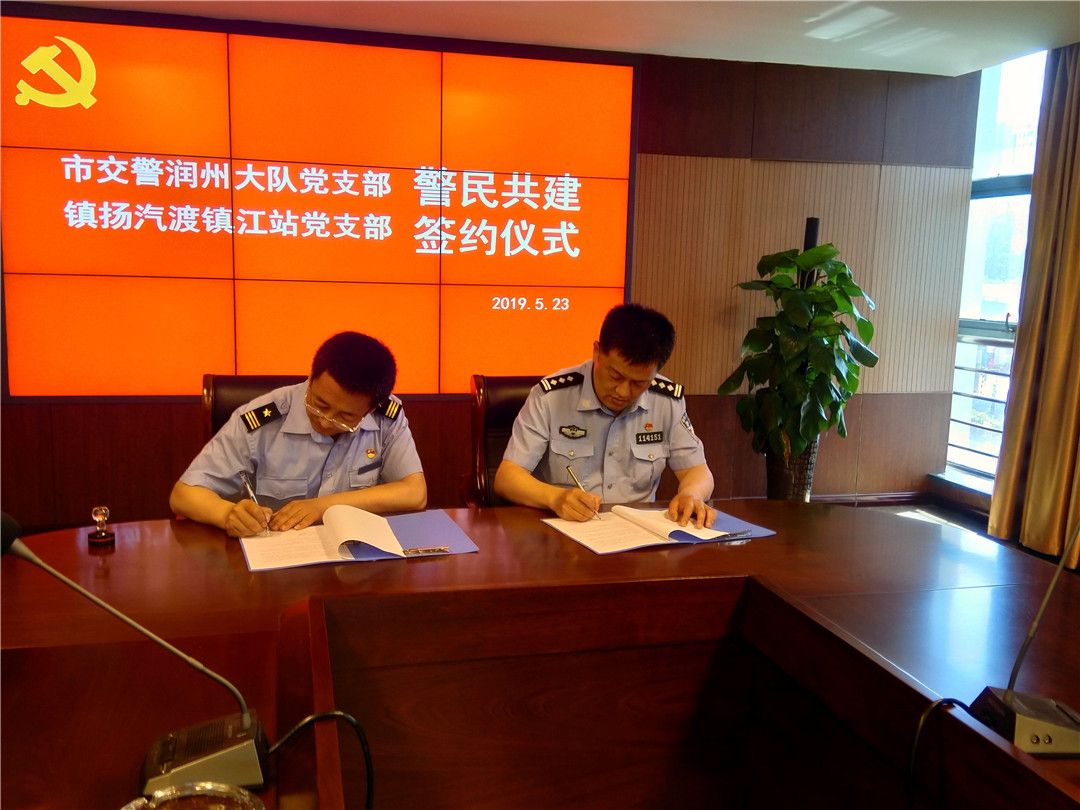 警民心連心 攜手護安寧(圖2)