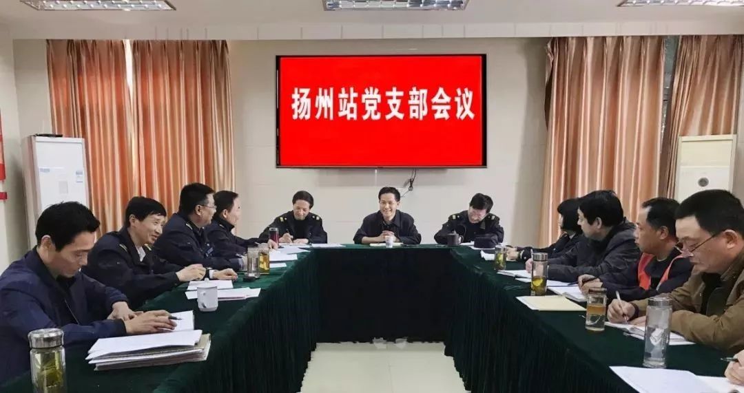 抓細抓實黨建工作 保證學習教育實效(圖1)