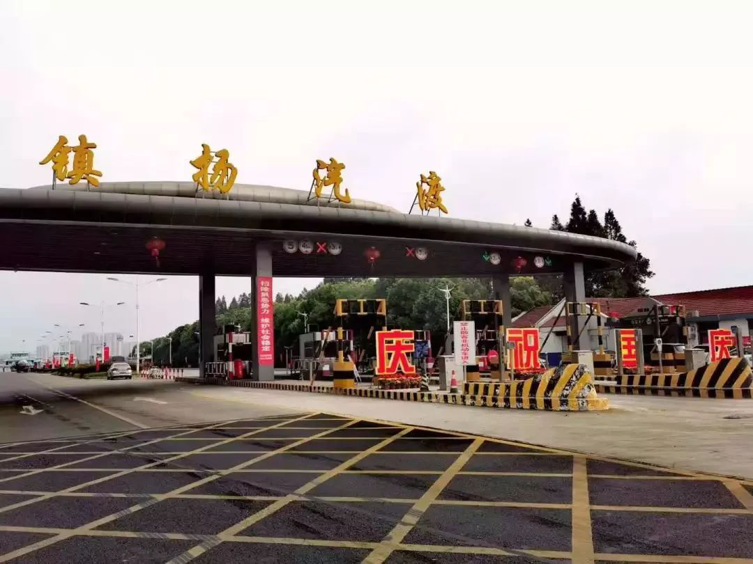 鎮揚汽渡“四個全面”全力保障國慶保暢工作 (圖1)