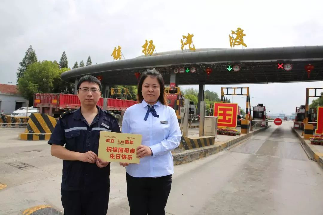 鎮揚汽渡“四個全面”全力保障國慶保暢工作 (圖3)