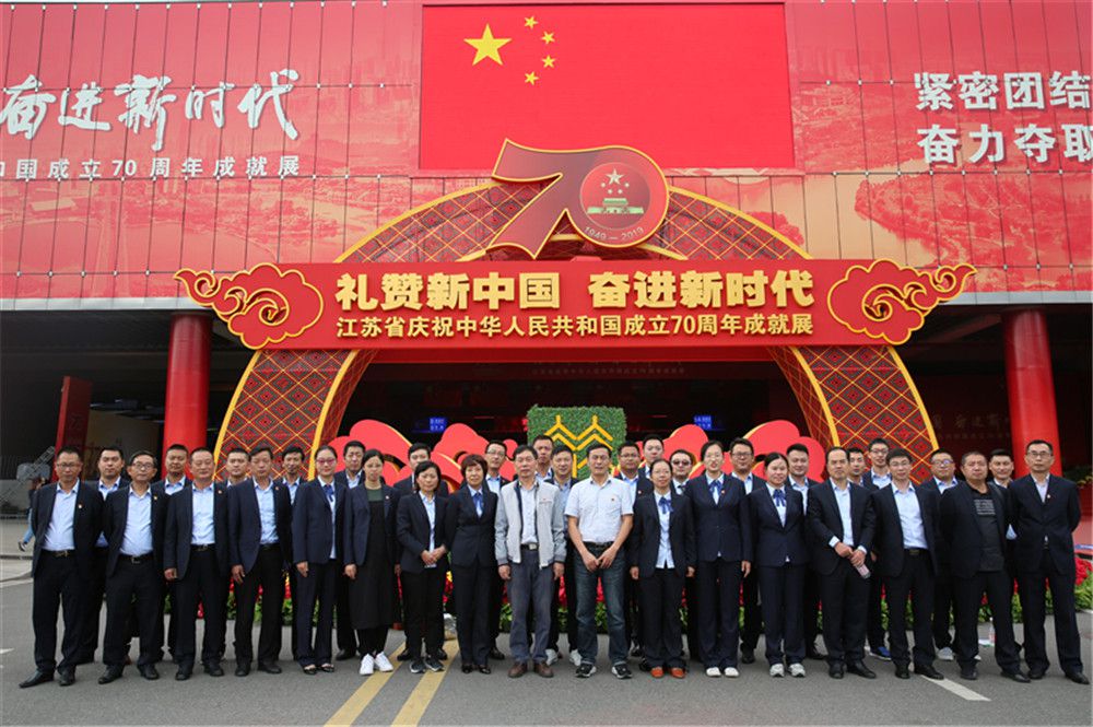 鎮(zhèn)揚汽渡組織參觀慶祝中華人民共和國成立70周年大型成就展(圖1)