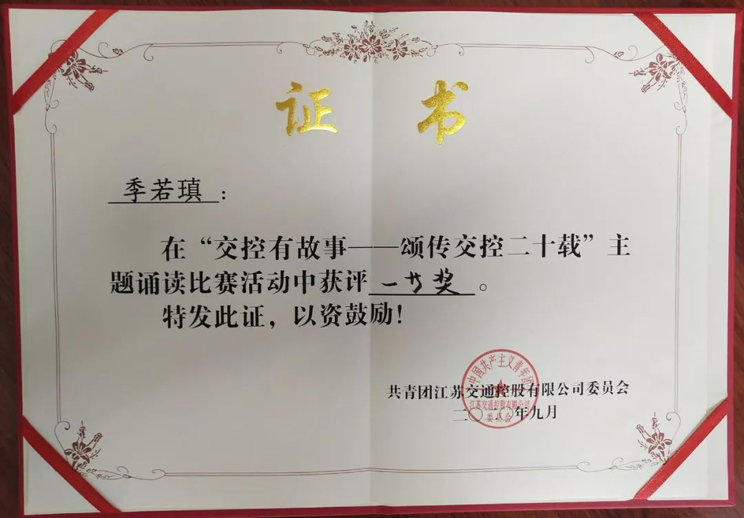 奧利給！一等獎(jiǎng)，優(yōu)秀組織獎(jiǎng)……這場(chǎng)主題誦讀活動(dòng)，我們