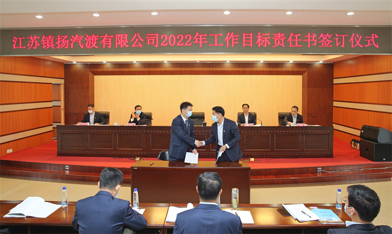 15 簽訂目標(biāo)責(zé)任書(shū).jpg