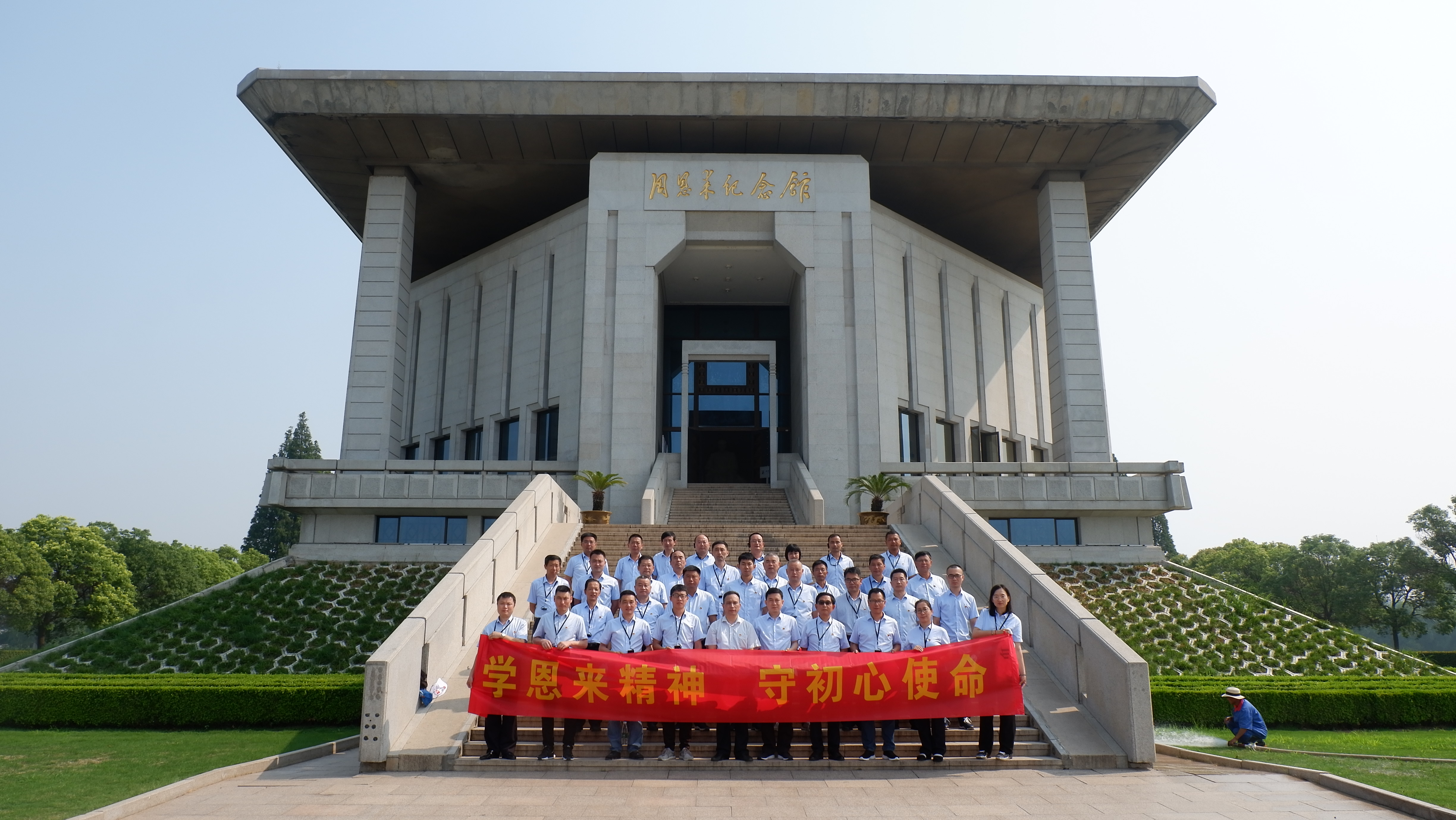 公司舉辦首期黨史學(xué)習(xí)教育暨黨員集中輪訓(xùn)班(圖1)